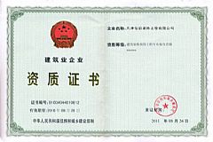 凤凰(中国)官方网站-登录入口